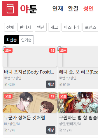 이미지